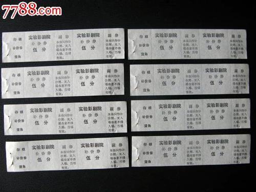 徐州师范大学科文学院毕业证样本